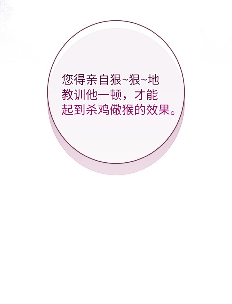 12 安排妥当41