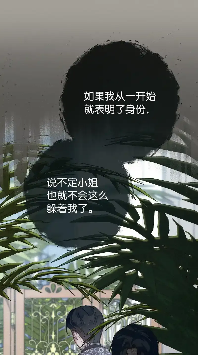 100 要看星星吗？37