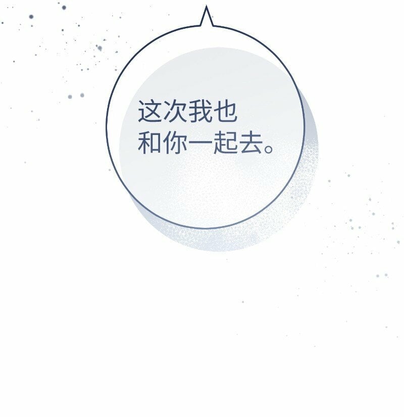 73 奥黛丽的劝导88