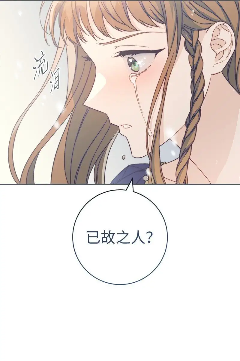 94 奇迹27