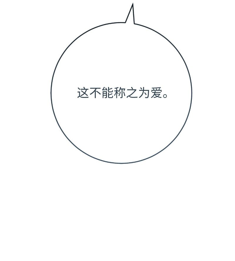 54 爱上我吧93