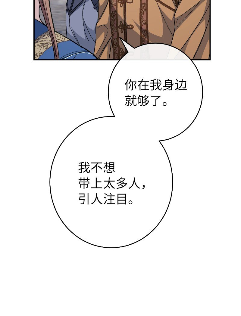 08 挑选护卫103