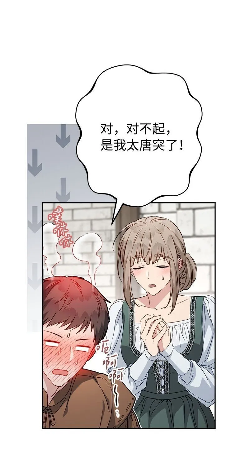 126 “超常”发挥74
