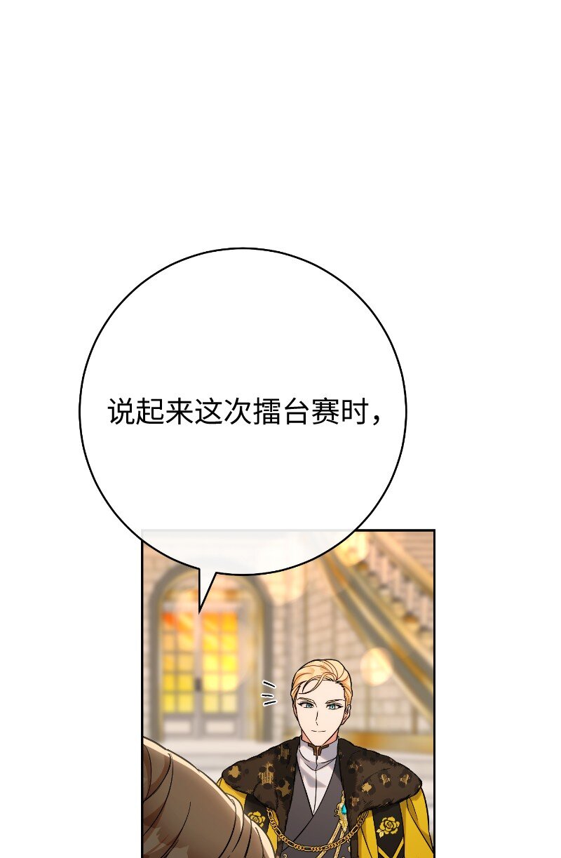 50 暗流涌动88