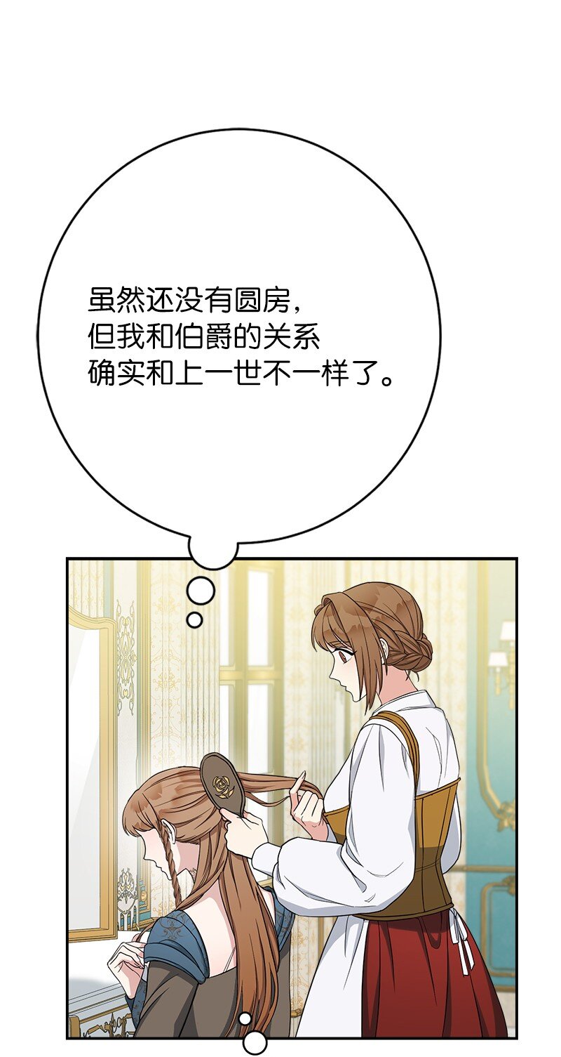 34 擂台赛79