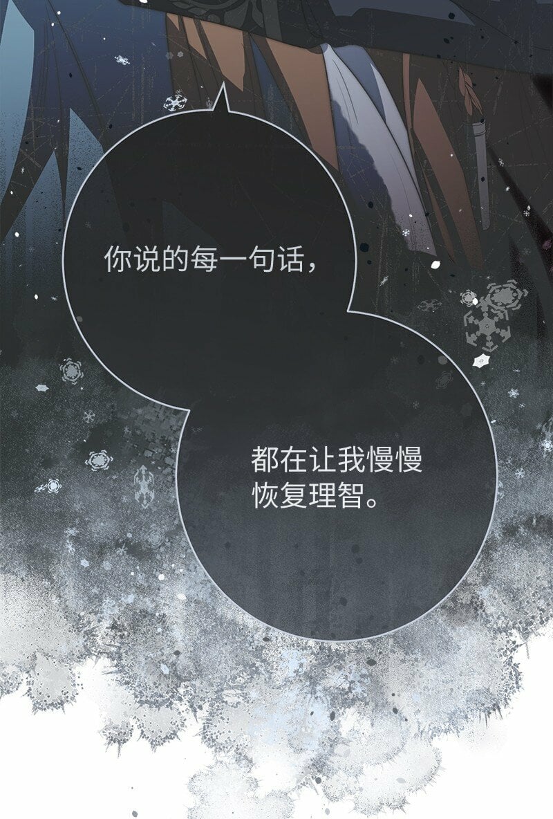 74 只有我能做的事94