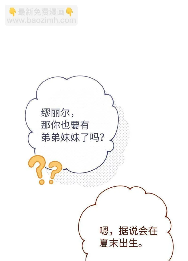 123 勇敢的人12