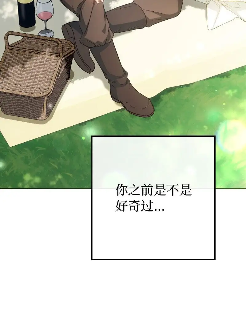 96 他们故事的开始14