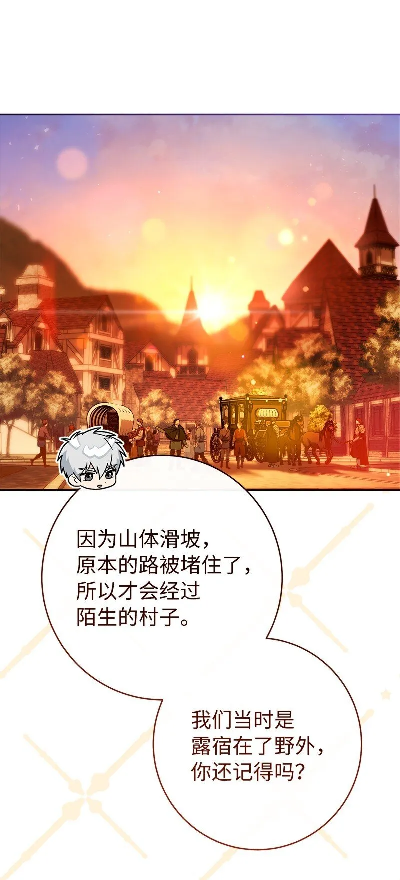 117 二人时光63