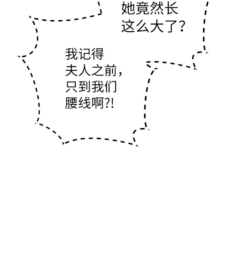 02 久违的丈夫34