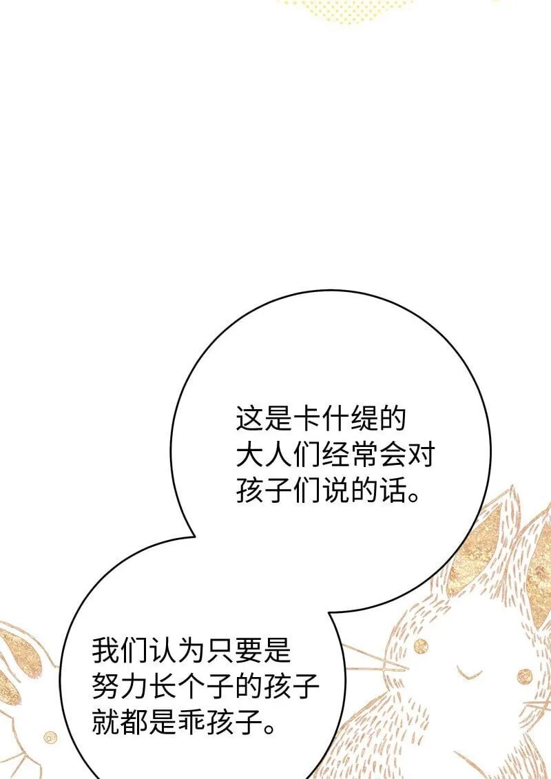 122 太阳与月亮78