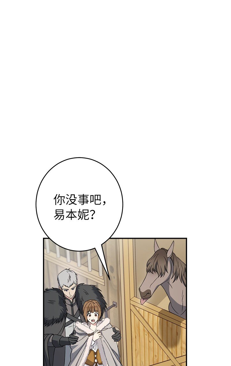 14 一反常态38
