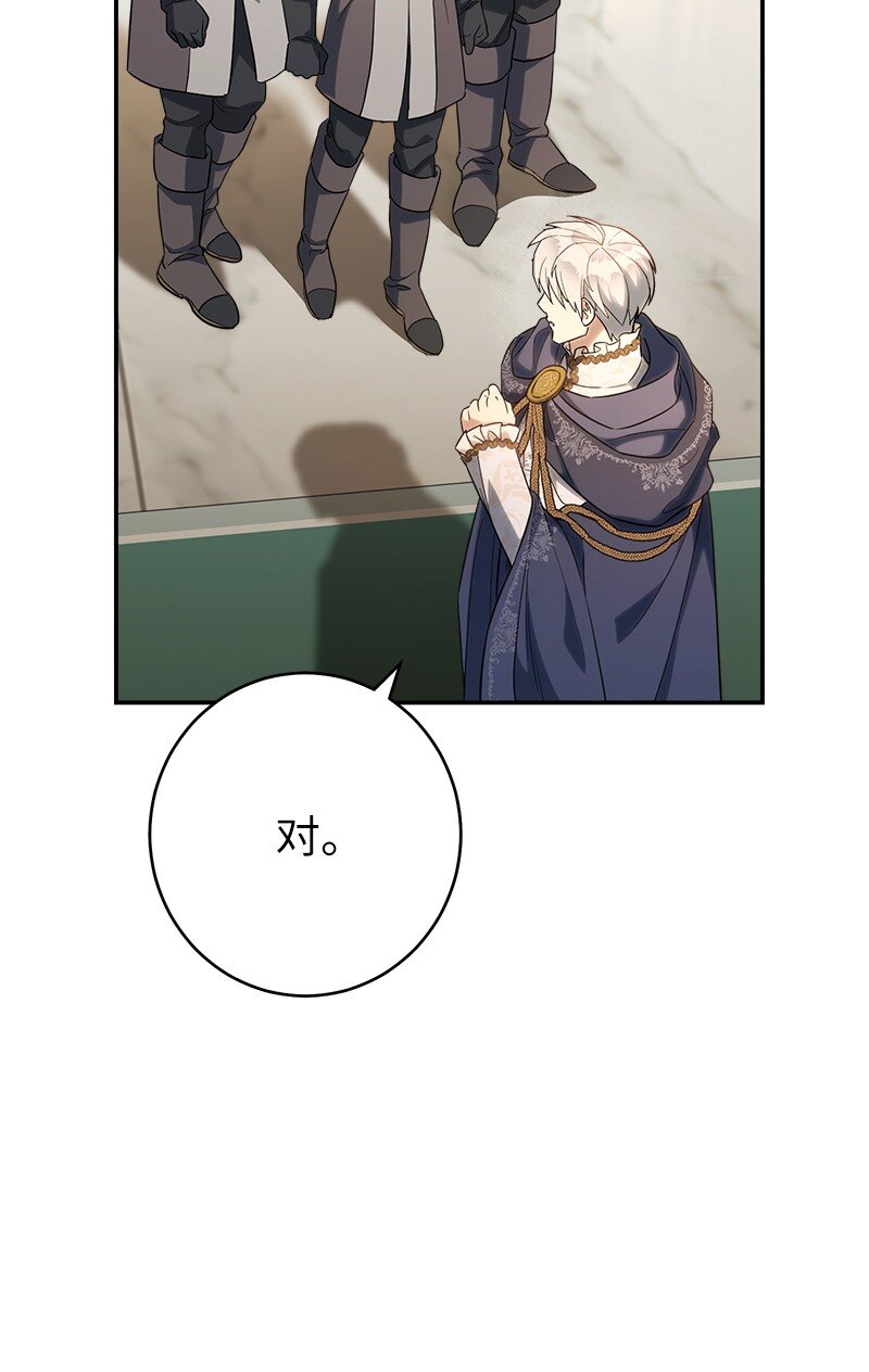 31 黑狼的觉醒66