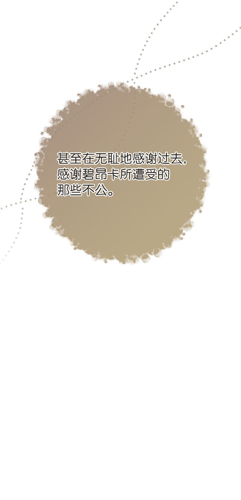 20 不一样的心境103