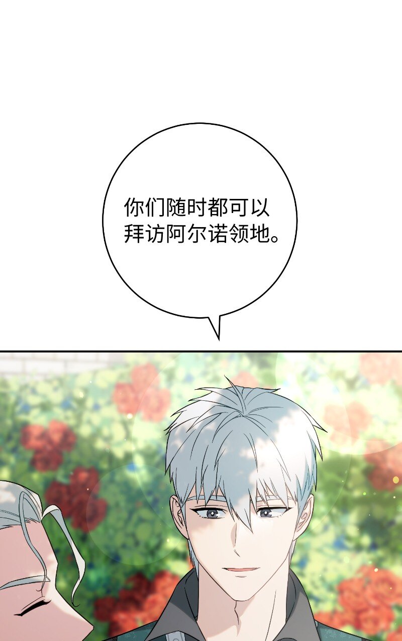 57 “学习插花”26