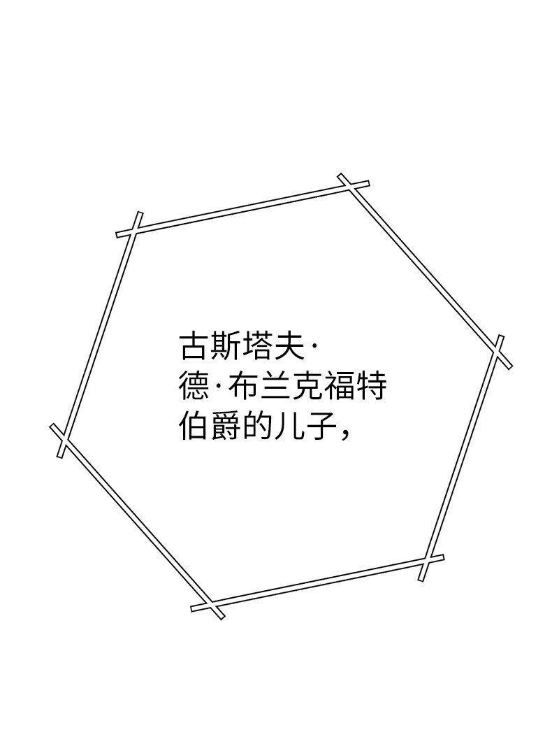 38 出乎意料的骑士90