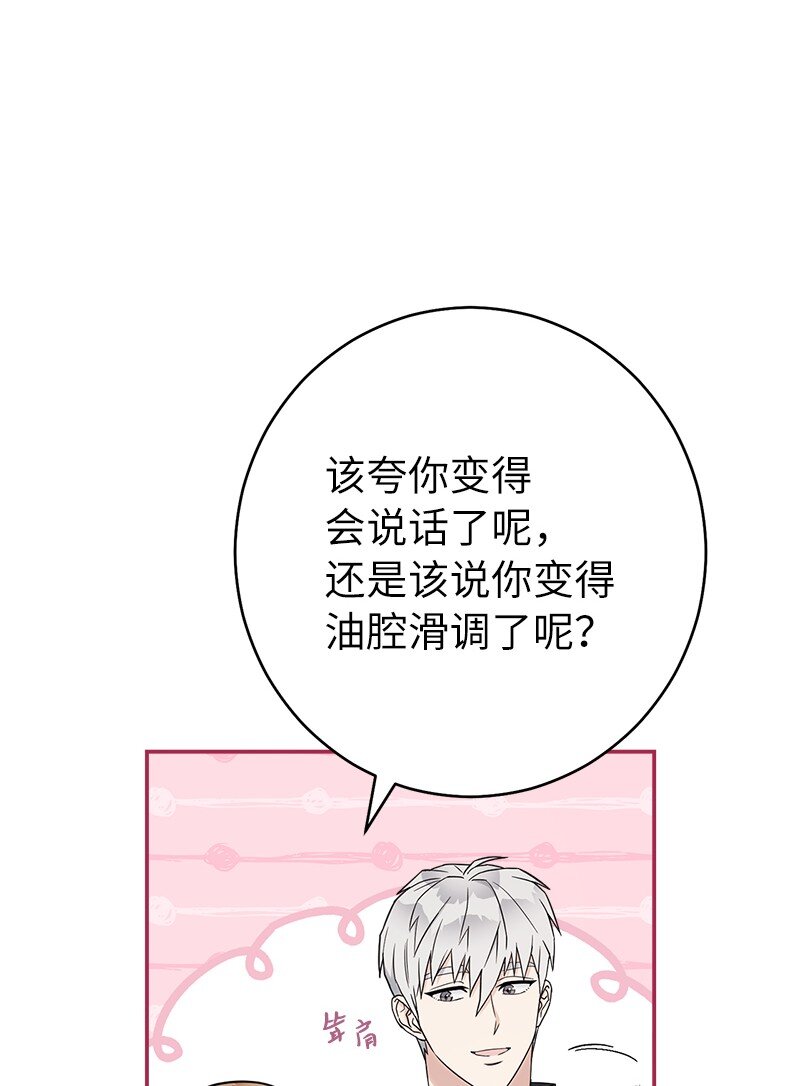 25 夜幕降临51