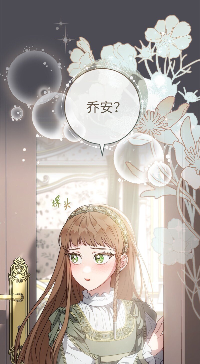 84 文森特的劝导3