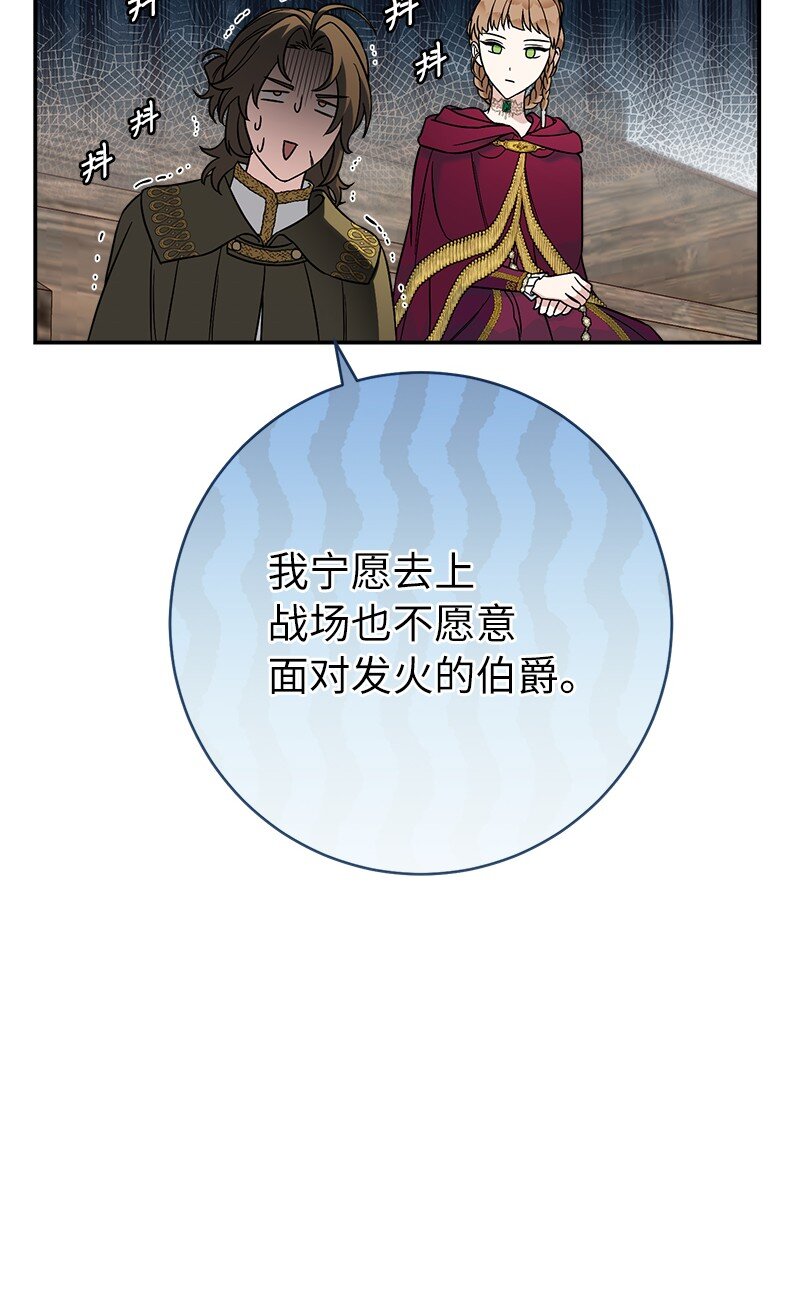 45 木讷的表达25