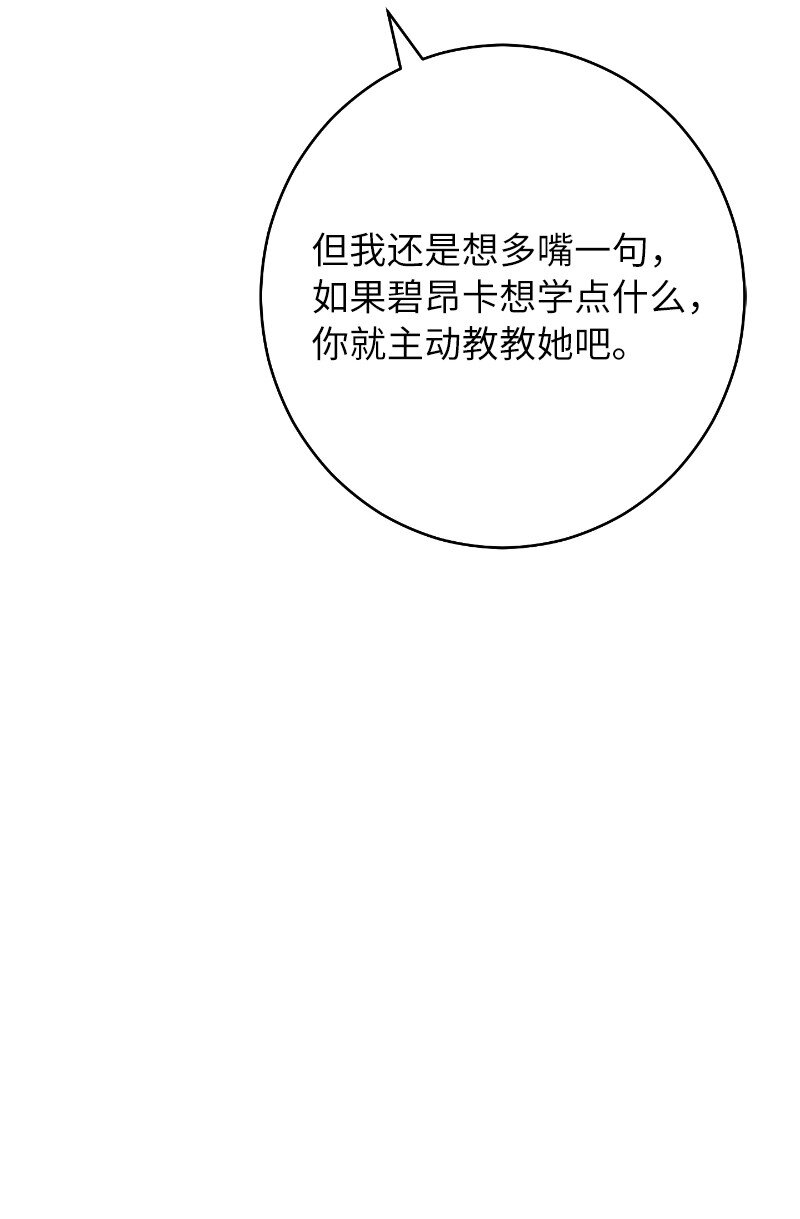 10 让她如愿以偿97