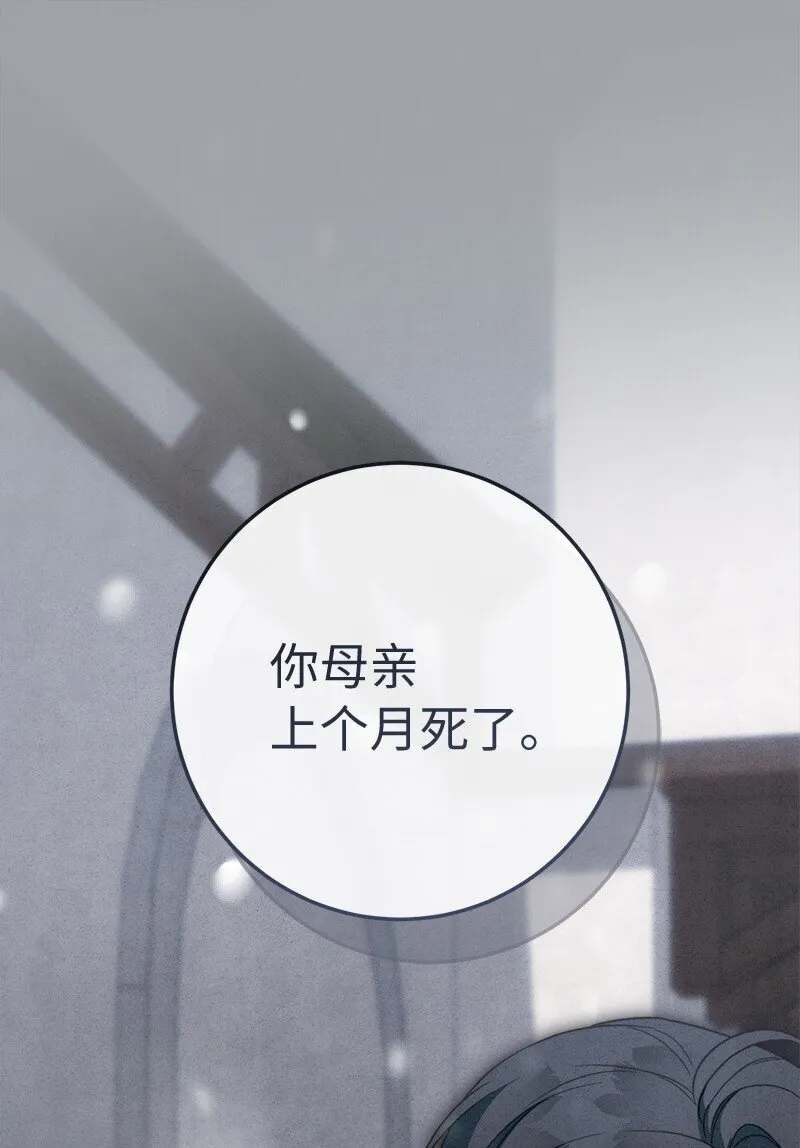 103 高烧不止28