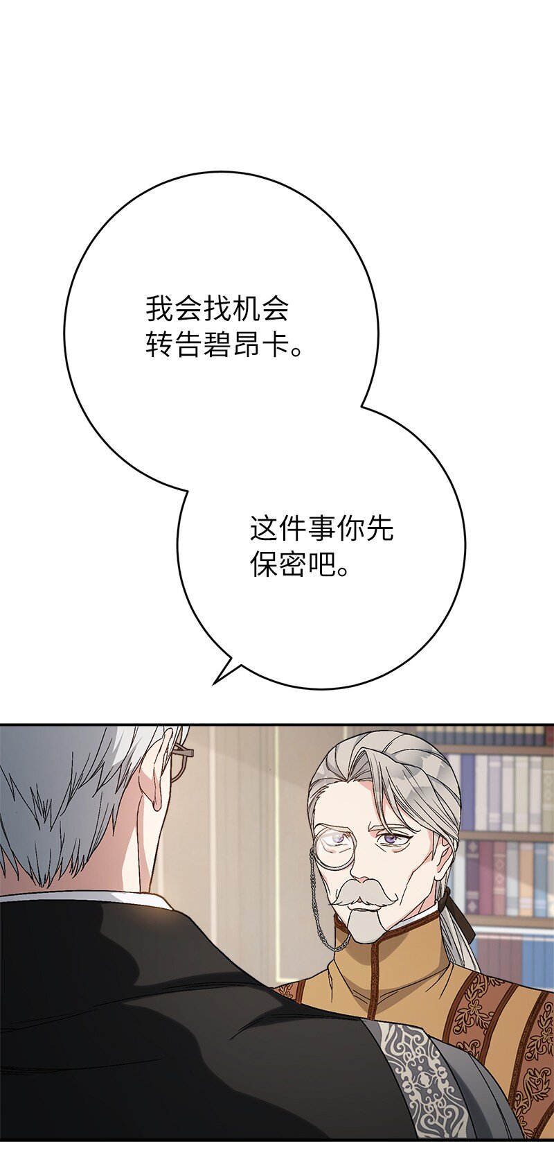 19 布兰克福特123