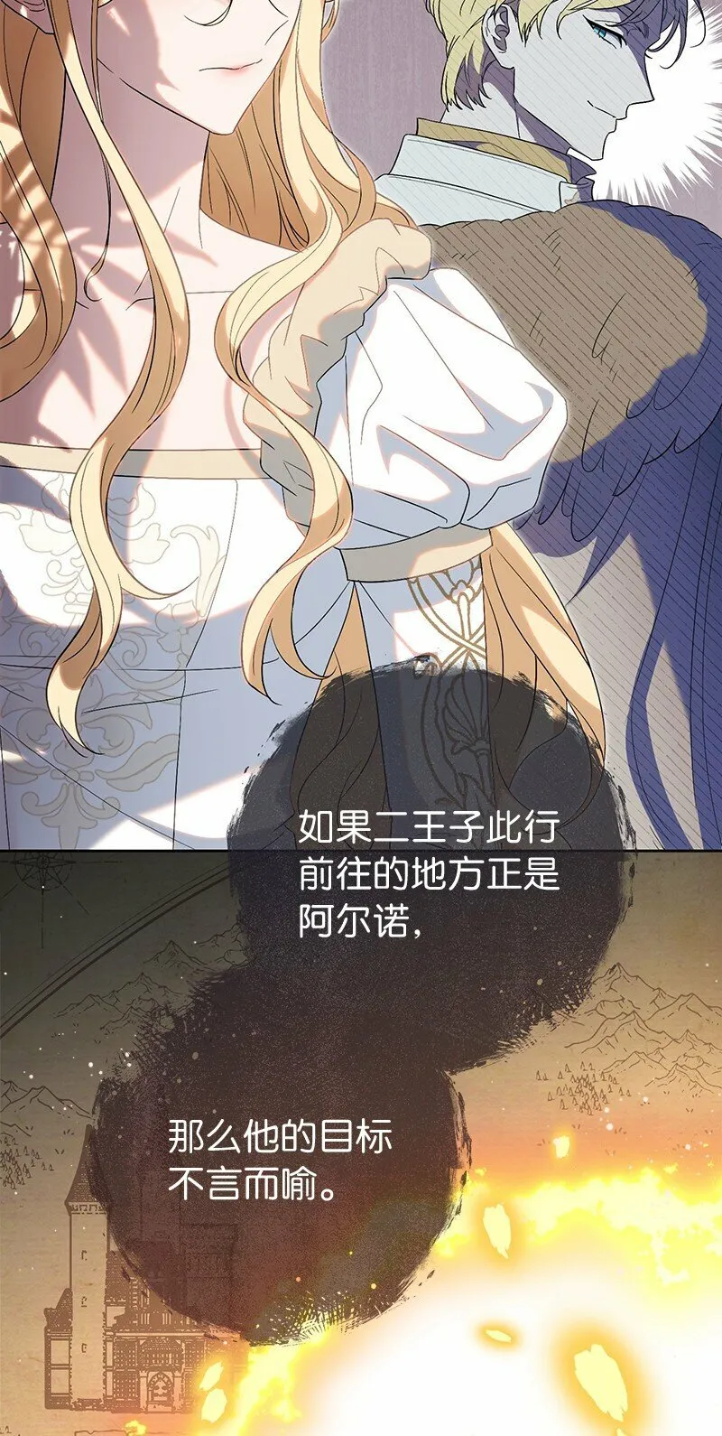 79 消息48