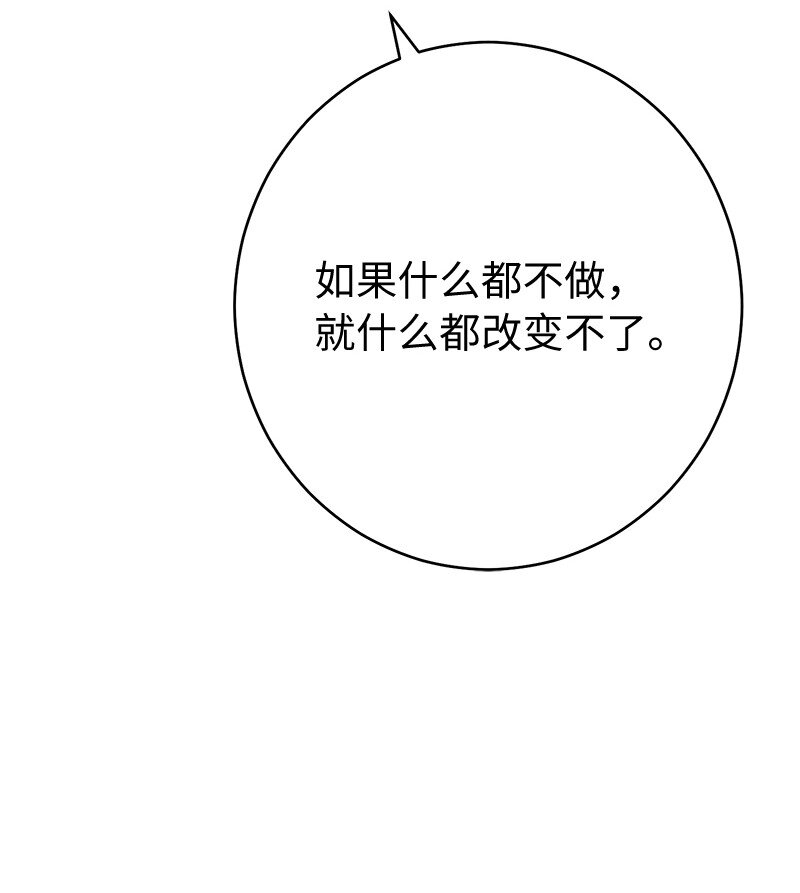 28 一家人和解55