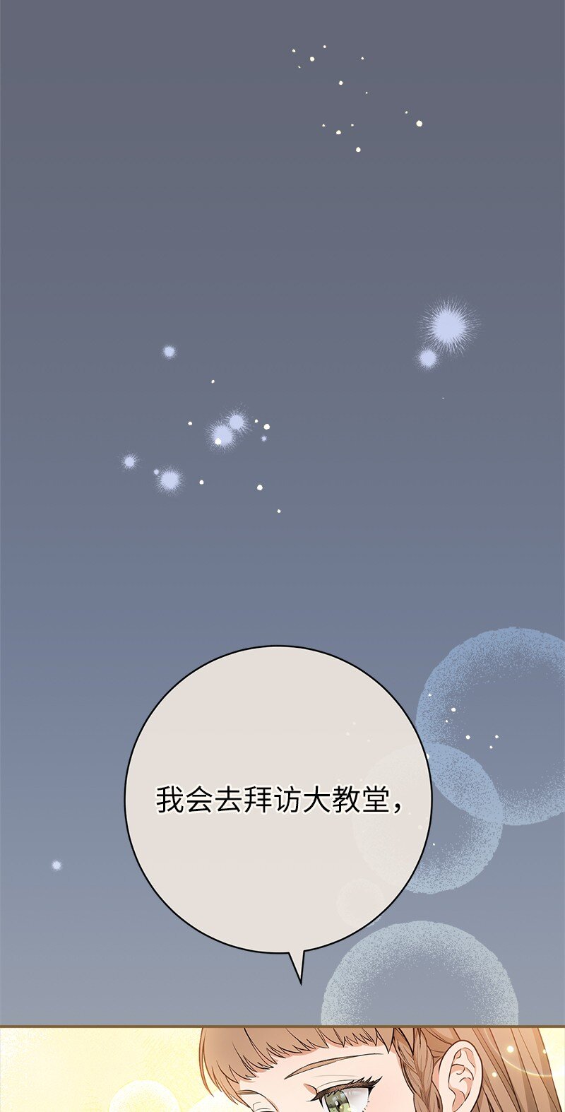21 翻山越岭24