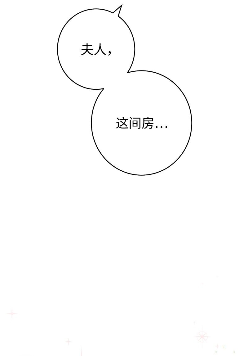 24 二王子的阴谋118