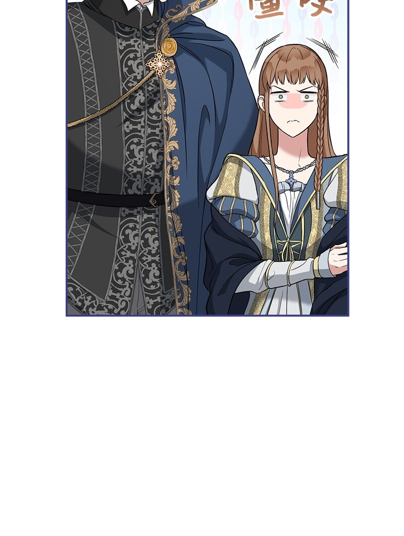 23 谒见陛下36