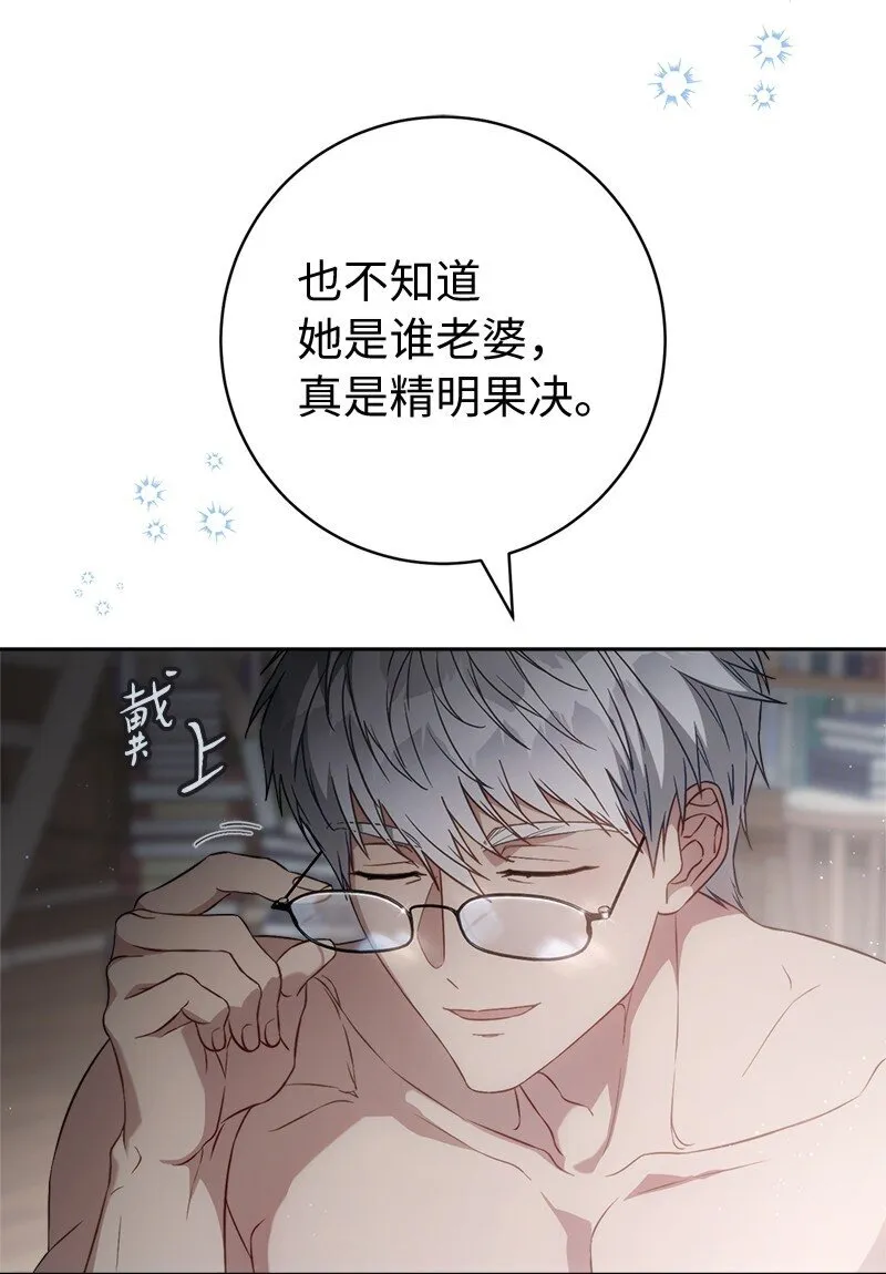 111 不开心的亚历克56