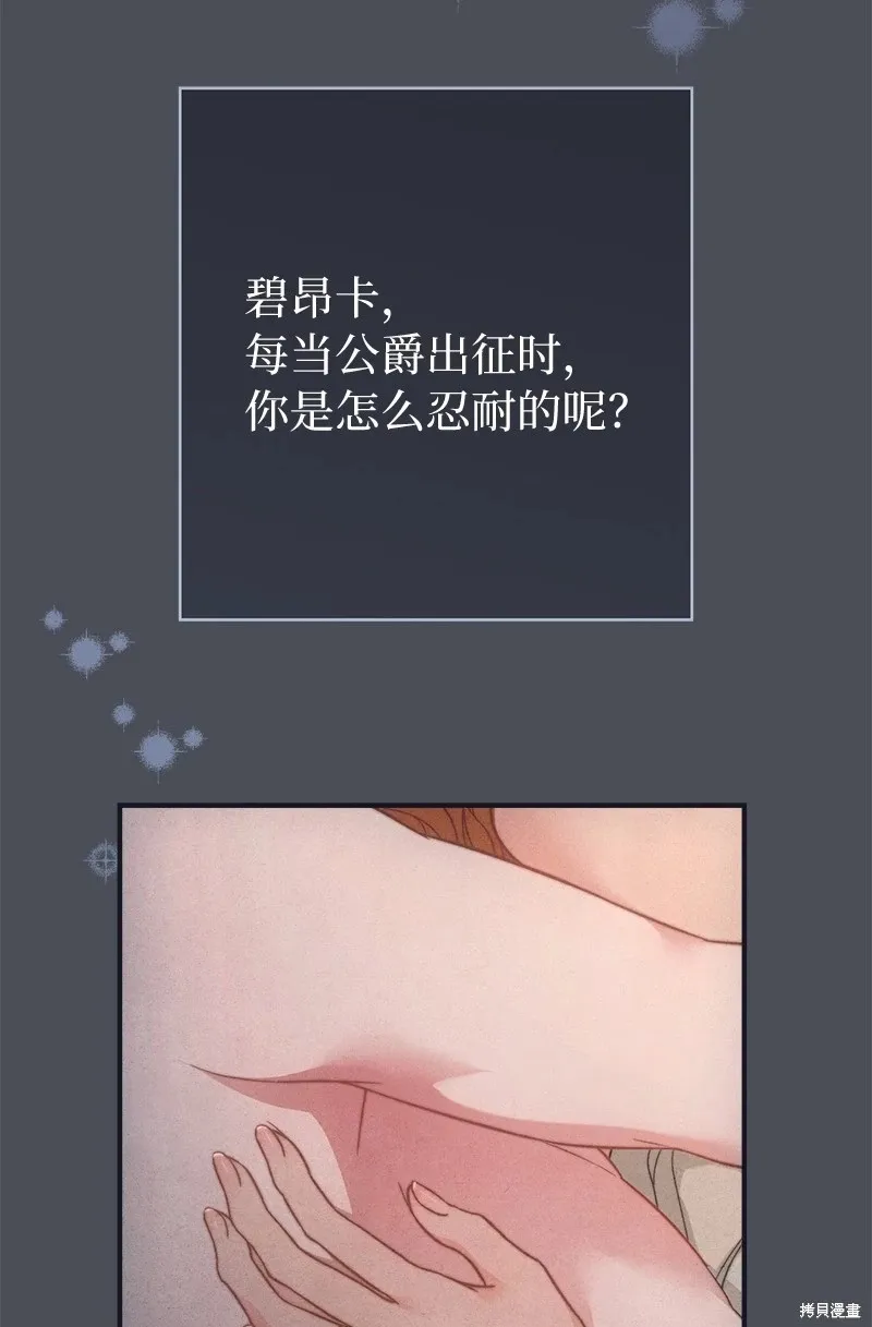 第109话77