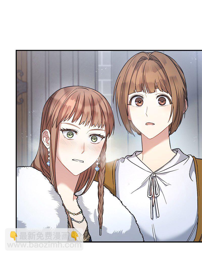09 护送回房45