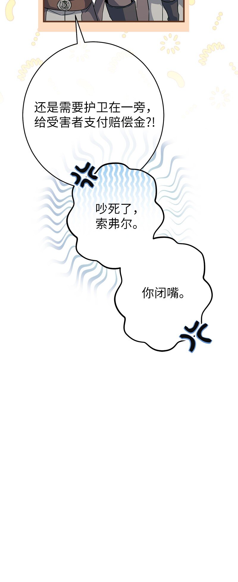 07 她的价值119
