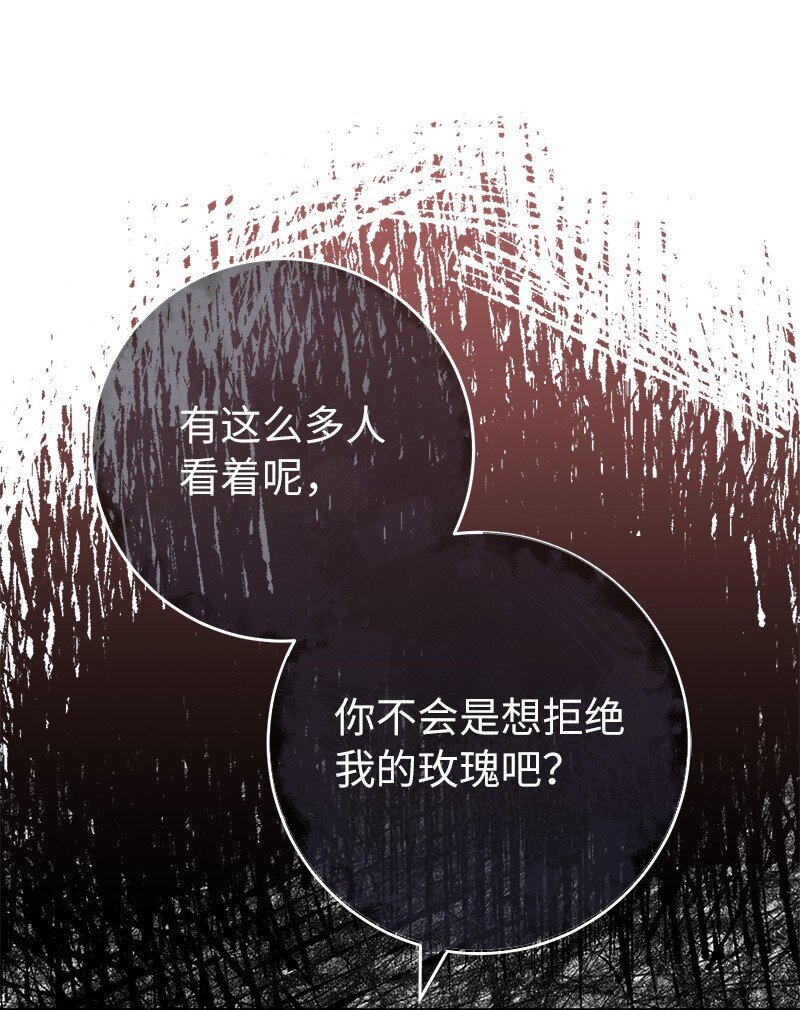 40 闲言碎语33