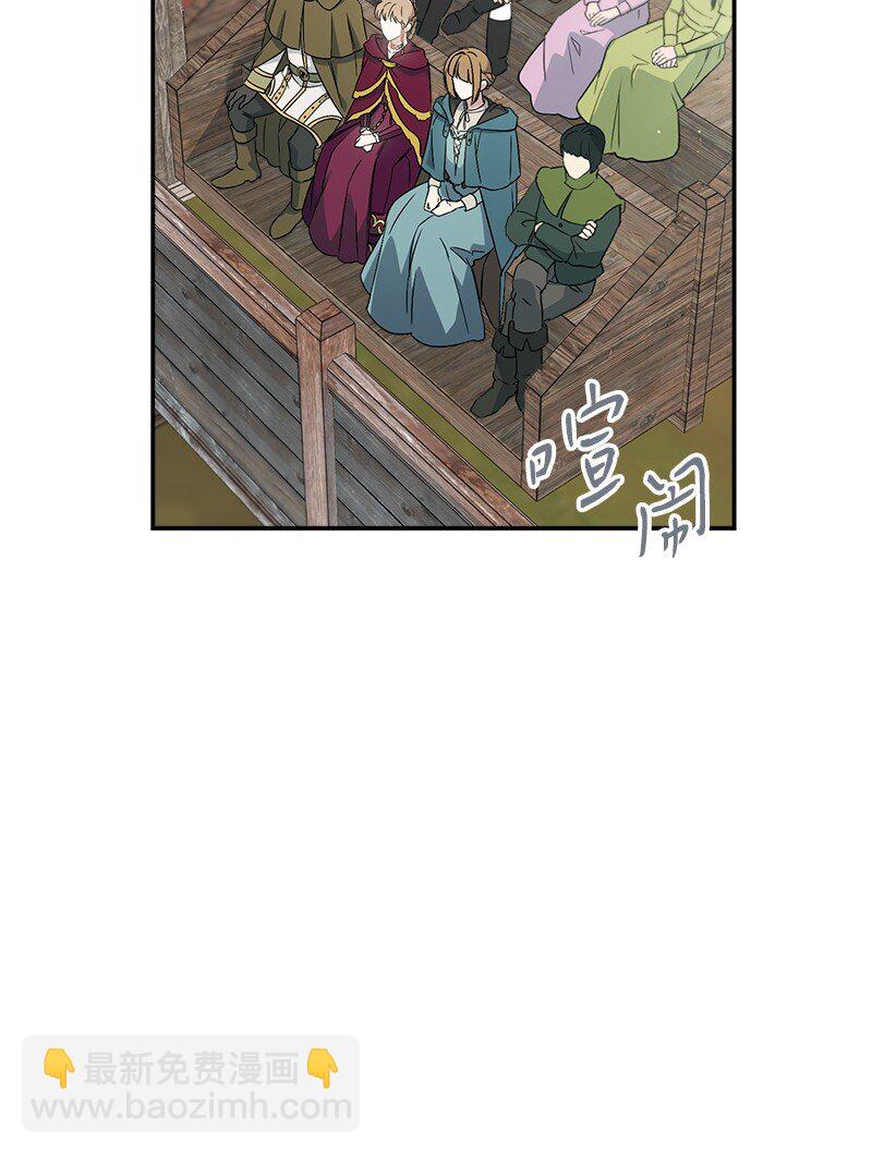 42 负伤与噩梦99