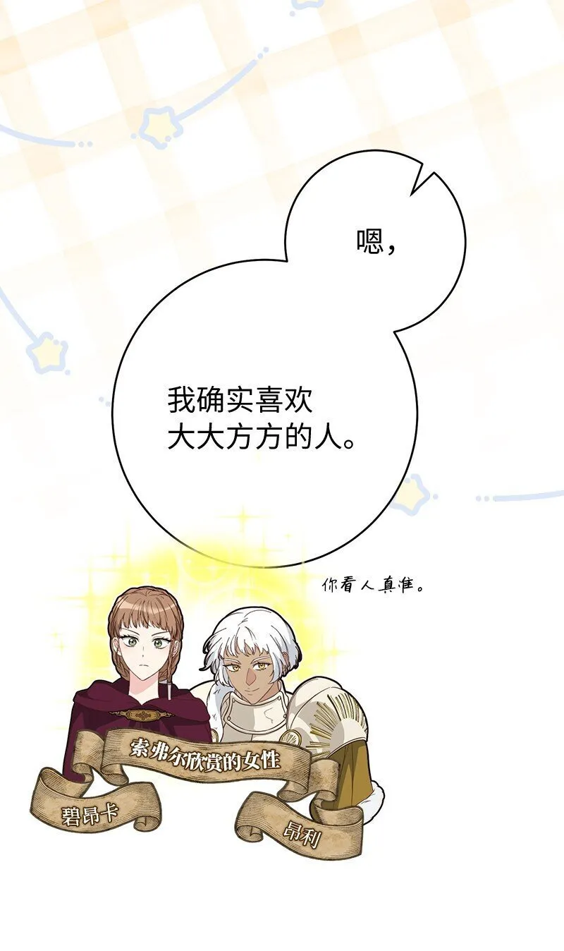 132 不同寻常57