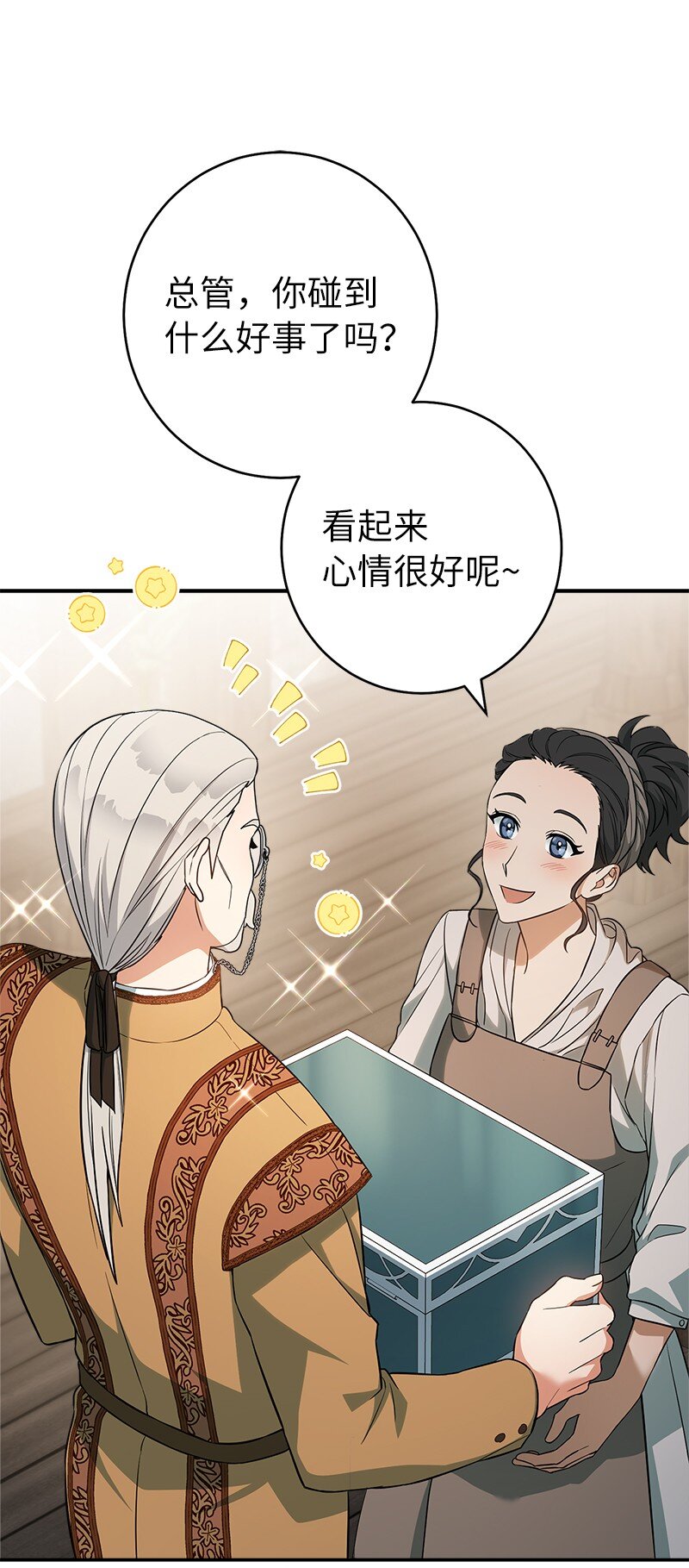 21 翻山越岭7