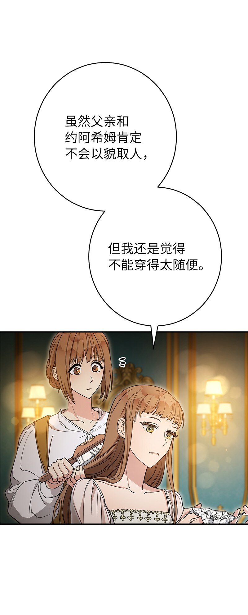 25 夜幕降临71