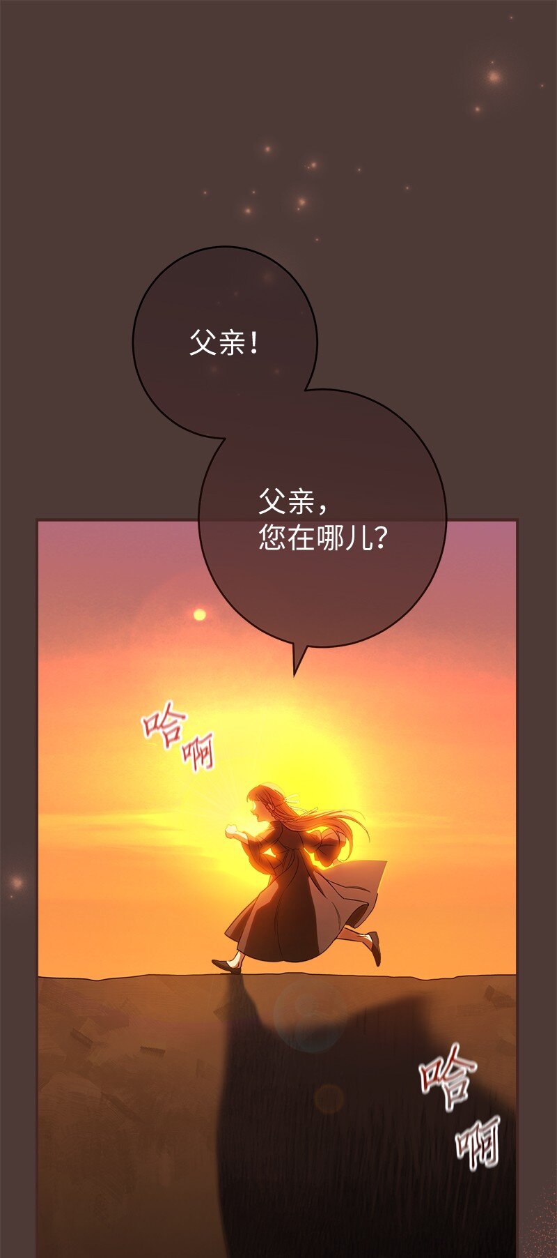 27 如约而至0