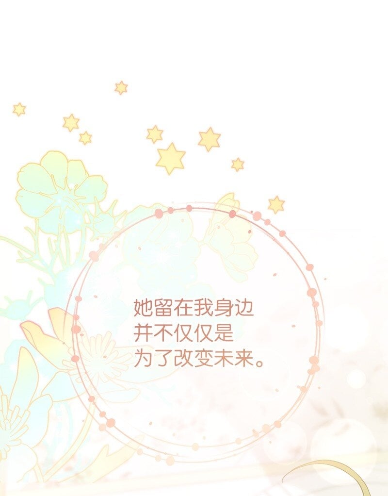 68 他的决心105