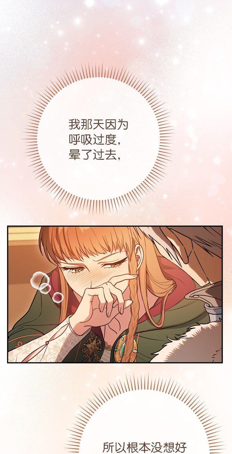 25 夜幕降临60