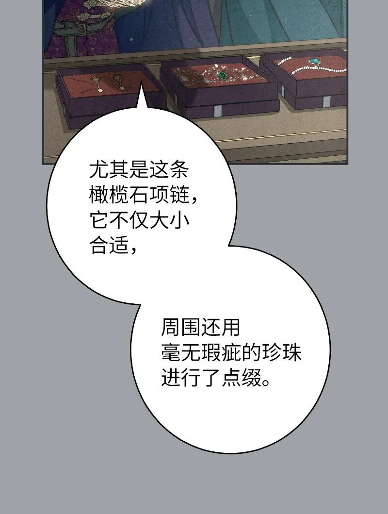 102 他的秘密54
