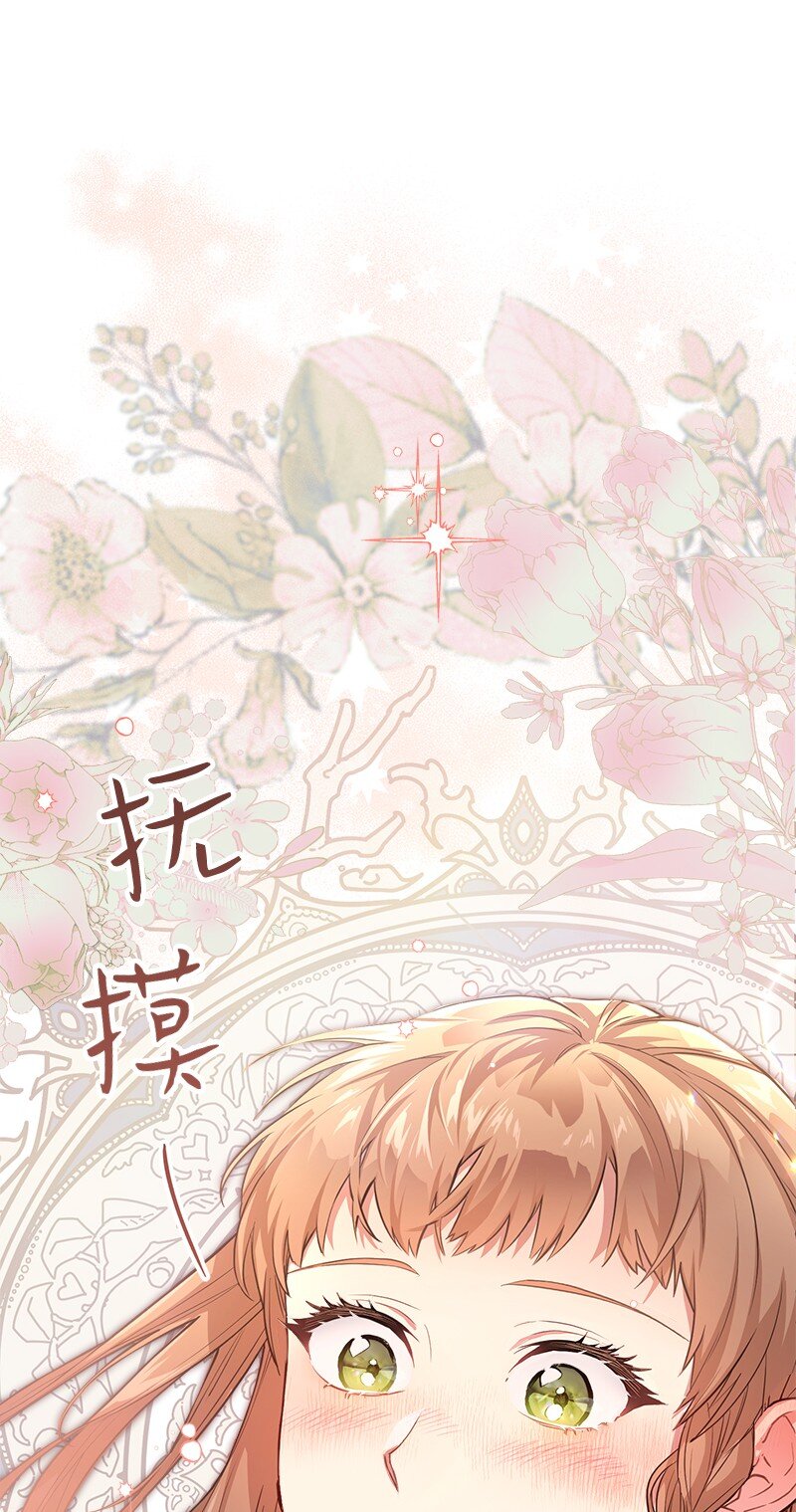09 护送回房72