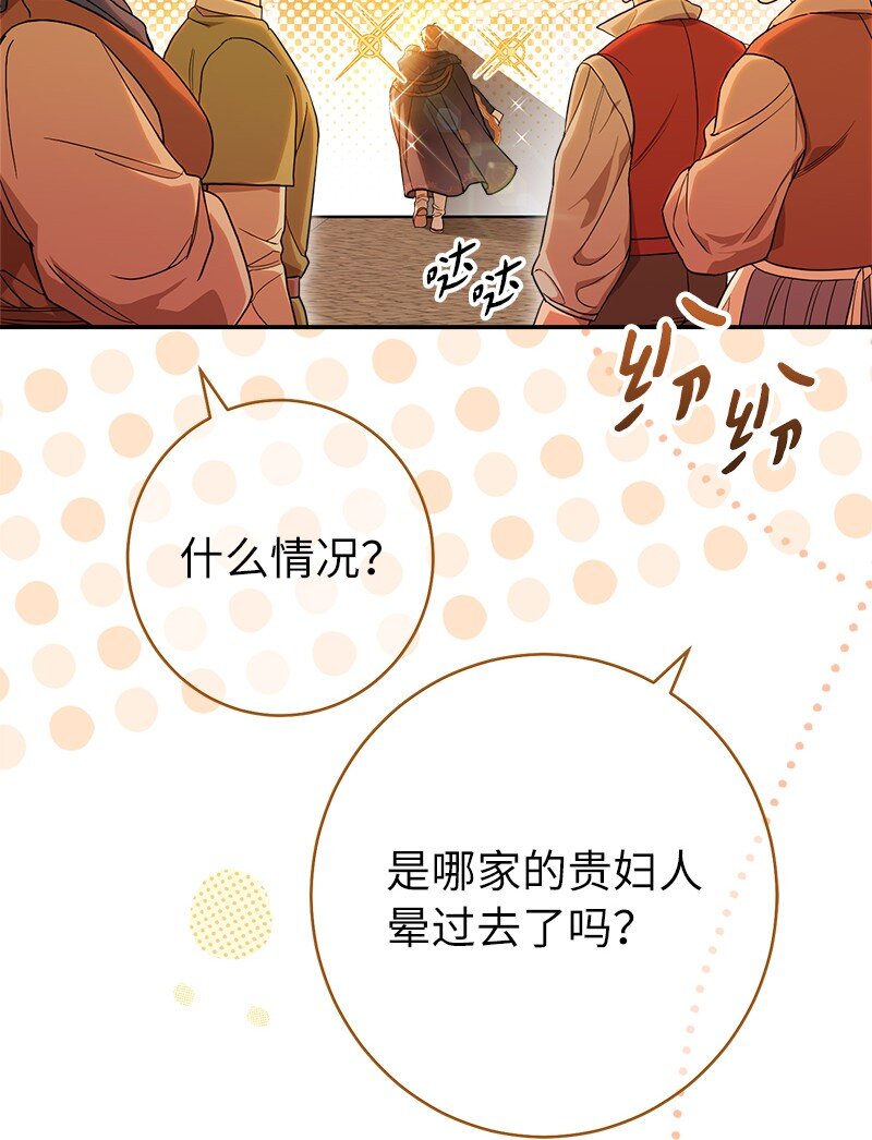 31 黑狼的觉醒24