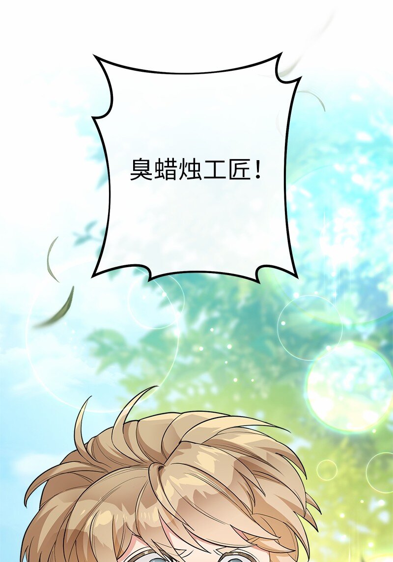 16 惊喜85