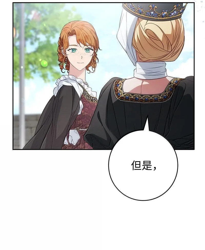 129 另有目的29