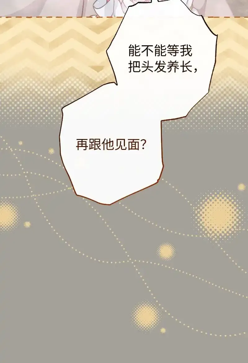 100 要看星星吗？6