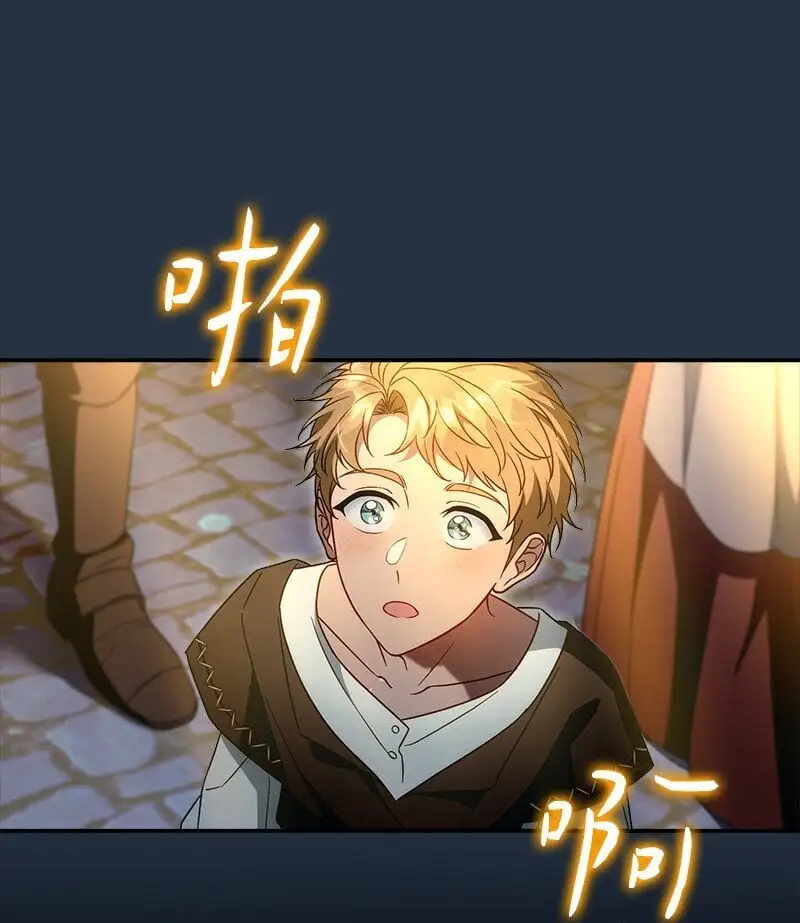 94 奇迹111